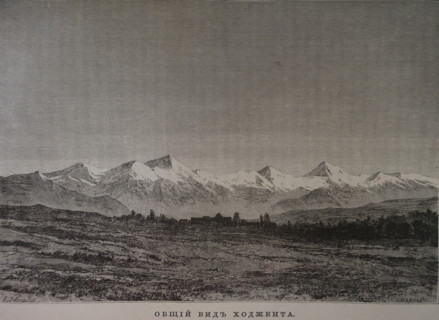 View of Khujand