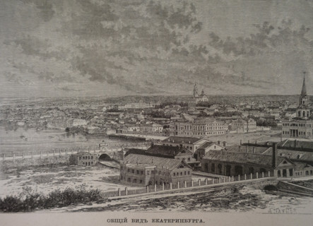 General view of Yekaterinburg