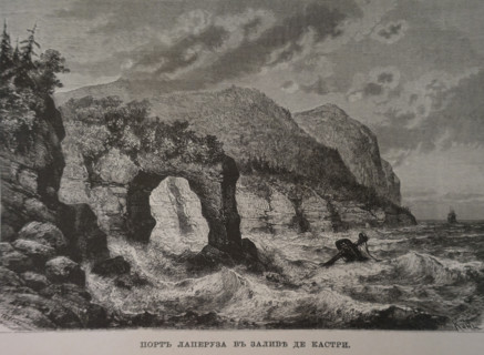 The port of La Perouse in the Gulf of De Castries