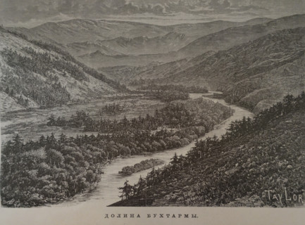 Bukhtarma Valley