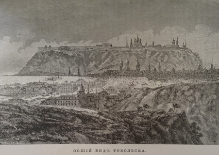 General view of Tobolsk