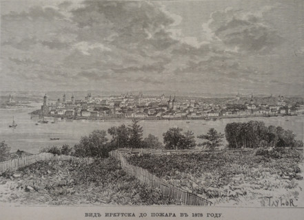 View of Irkutsk before the fire in 1878