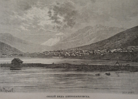 General view of Petropavlovsk-Kamchatsky