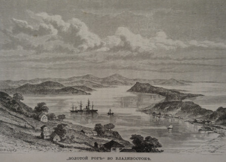 Golden Horn Bay in Vladivostok