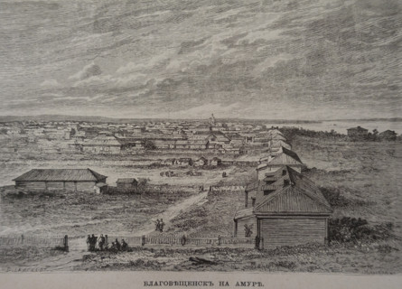 Blagoveshchensk on the Amur River