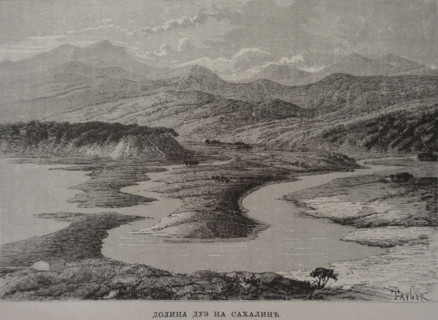 Due Valley on Sakhalin Island