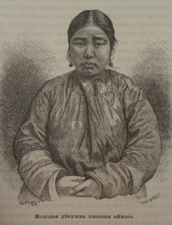 A young girl from the Ainu tribe