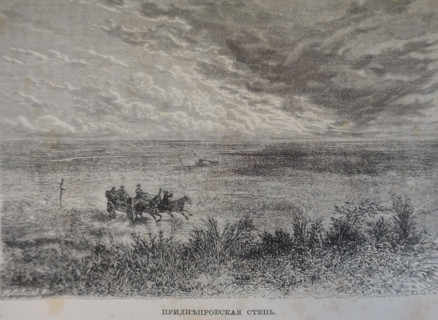 Dnieper steppe