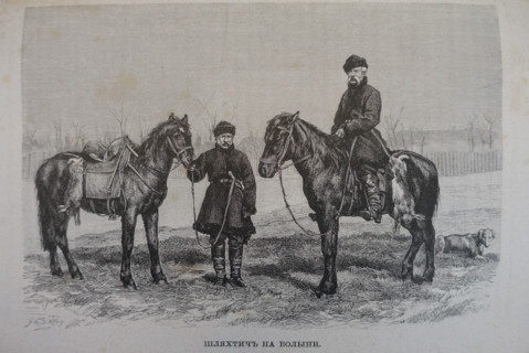 Nobles in Volyn