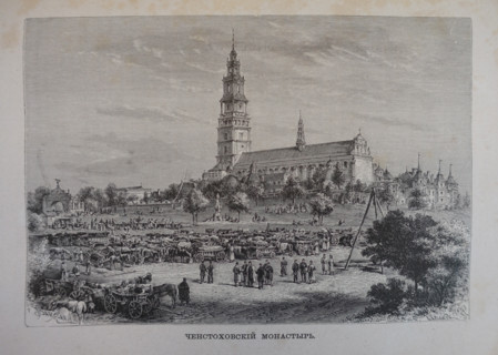 Czestochowa Monastery