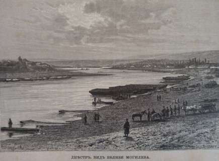 View of the Dniester River near the city of Mogilev-Podolsky