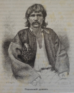 Podolsk Romanian