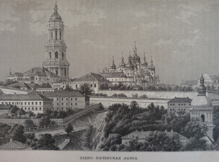 Kiev Pechersk Lavra
