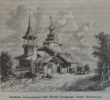 Church built during the reign of Ivan the Terrible near Novgorod
