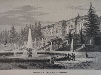 Palace and garden in Peterhof