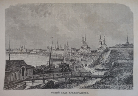 General view of Arkhangelsk