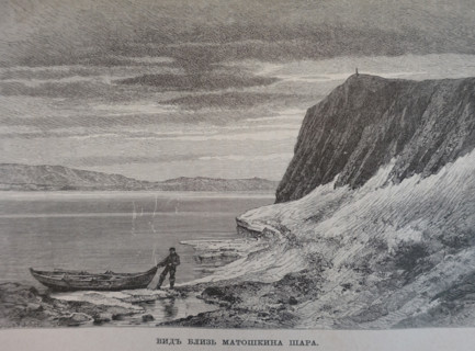 View from near Matochkin Shar