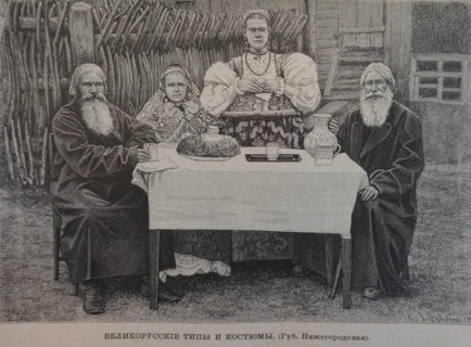 People from Nizhny Novgorod Province