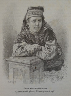 Woman from Ardatovsky district