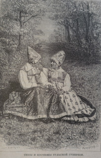 Women from Tula province