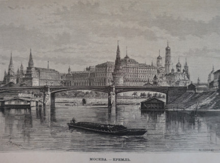 Moscow