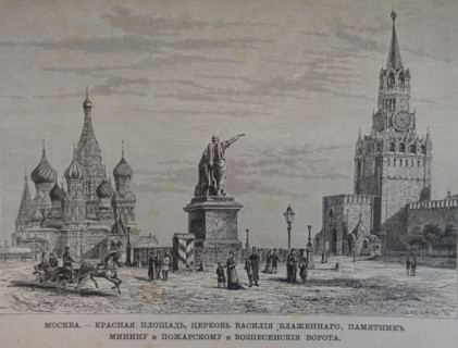Moscow