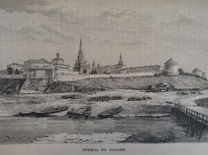 The Kremlin in Kazan
