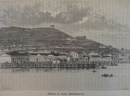 Kerch and the city of  Mithridates