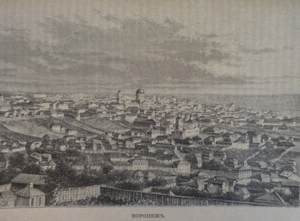 Voronezh