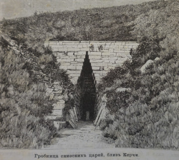 Tomb of the Scythian kings near Kerch