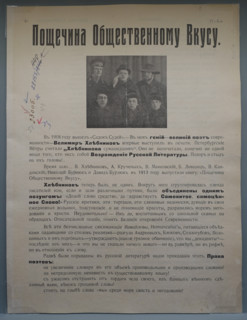 Leaflet