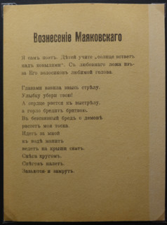 The Ascension of Mayakovsky