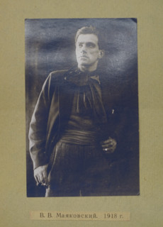 Mayakovsky Vladimir Vladimirovich (1893-1930)