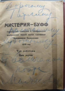 Title page of the book Mystery-bouffe: (play)