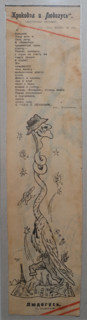 Caricature 'The Man-Goose'