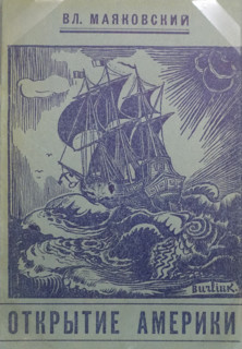 Cover of poem 'Discovery of America'