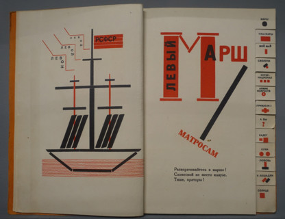 Spread of book 'For voice'