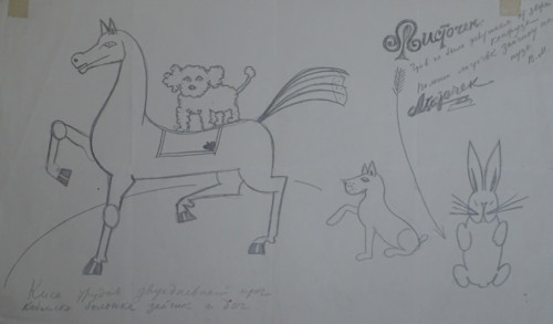 Notes and drawings by Mayakovsky Vladimir Vladimirovich (1893-1930)