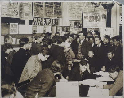 Mayakovsky Vladimir Vladimirovich (1893-1930) among young people at his exhibition  '20 Years of Mayakovsky's Work'