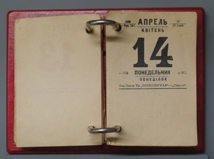 Desk calendar for 1930