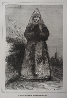 Galich peasant woman
