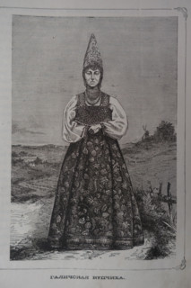 Galich merchant's wife