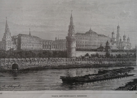 View of the Moscow Kremlin