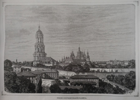 Kiev Pechersk Lavra