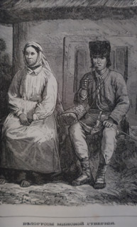Belarusians