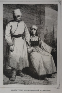 Belarusians