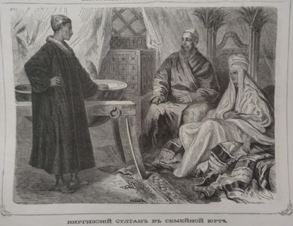 Kyrgyz Sultan in his family yurt