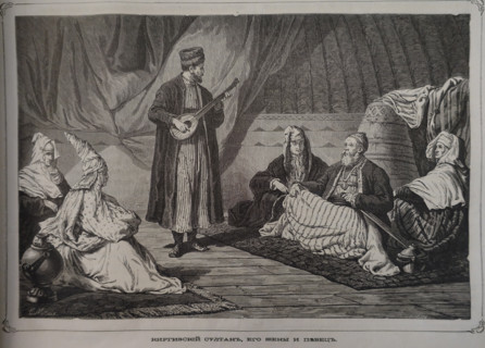 Kyrgyz Sultan with his wives and singer