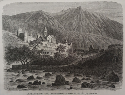 Ananuri Fortress on the Georgian Military Road (Georgia)