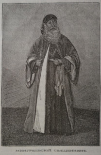 Mingrelian priest (Georgia)
